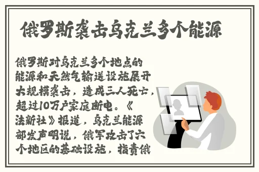 野花视频最新